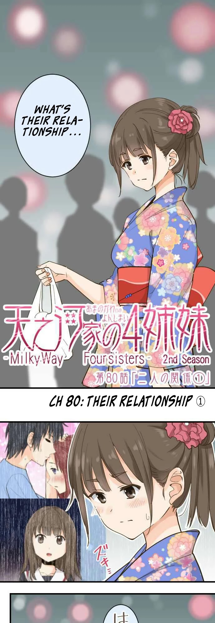 Amanogawa Ke No Yon Shimai Chapter 80 page 1 - Chapter 80: Their Relationship (1)