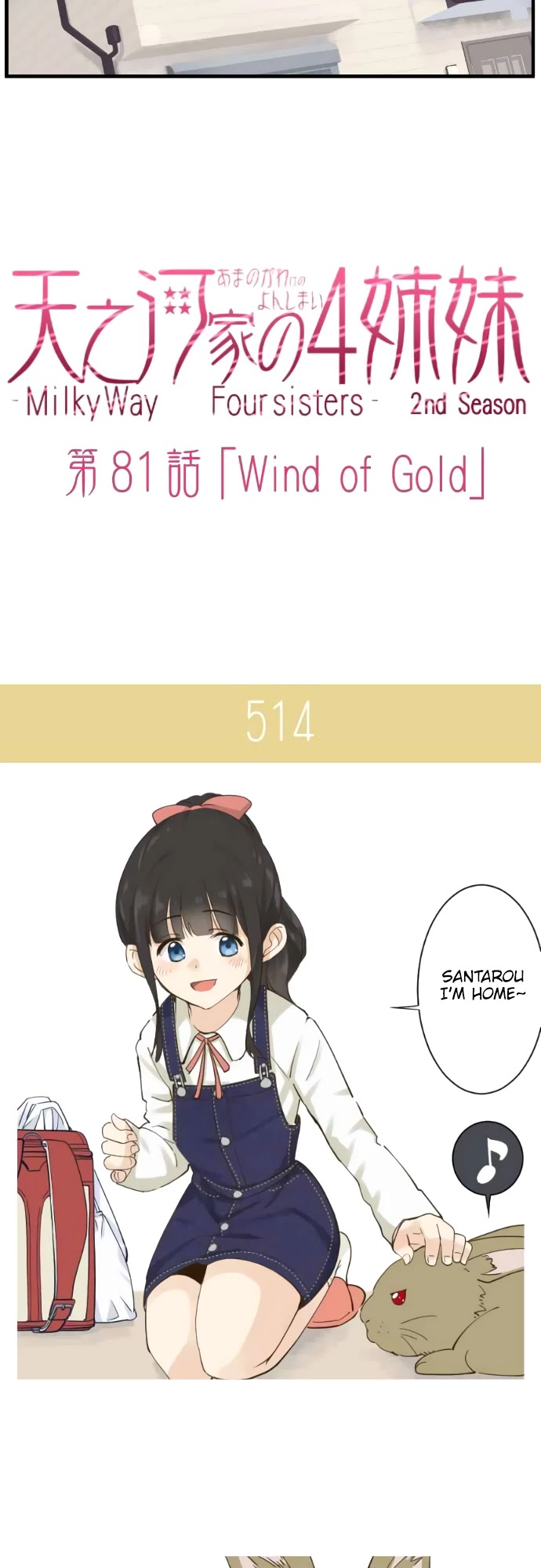 Amanogawa Ke No Yon Shimai Chapter 81 page 5 - Chapter 81: Wind of Gold