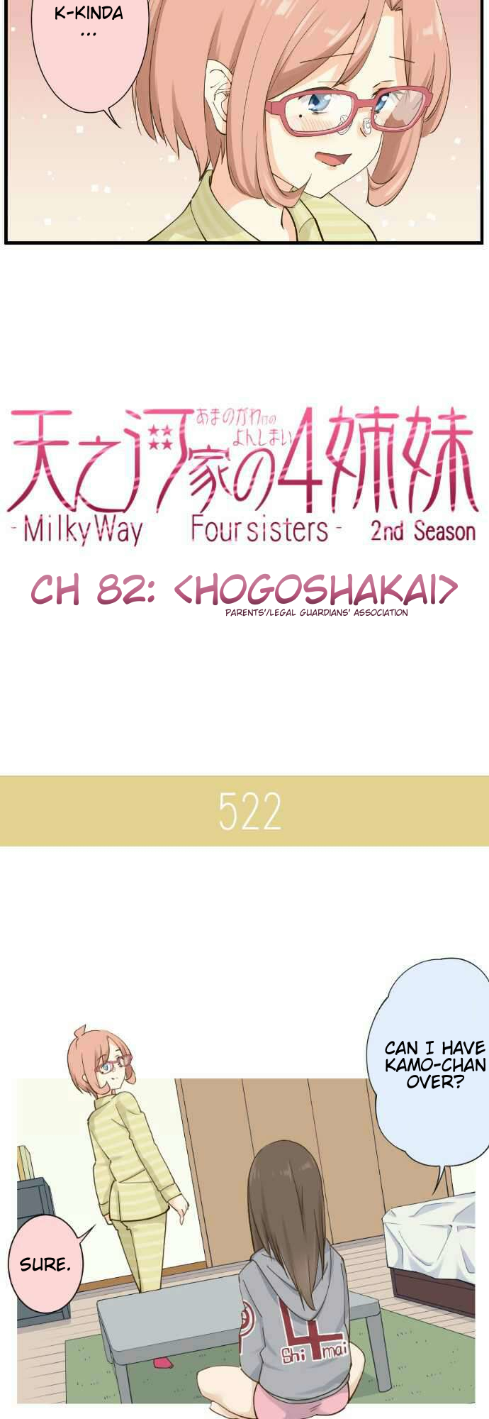 Amanogawa Ke No Yon Shimai Chapter 82 page 4 - Chapter 82: Hogoshakai