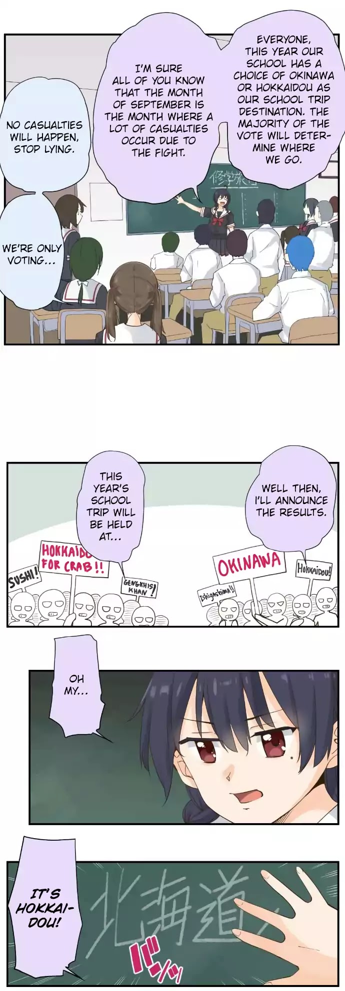 Amanogawa Ke No Yon Shimai Chapter 84 page 2 - Chapter 84: A Woman's School Trip (1)