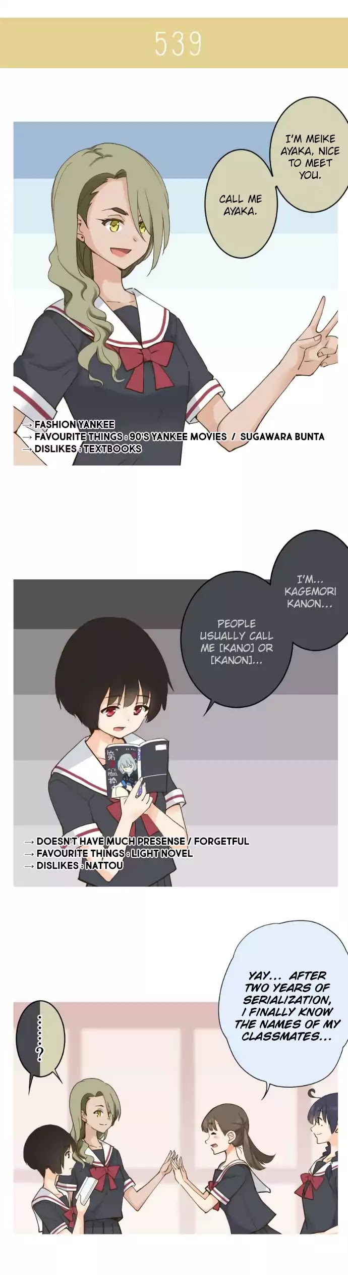 Amanogawa Ke No Yon Shimai Chapter 84 page 6 - Chapter 84: A Woman's School Trip (1)