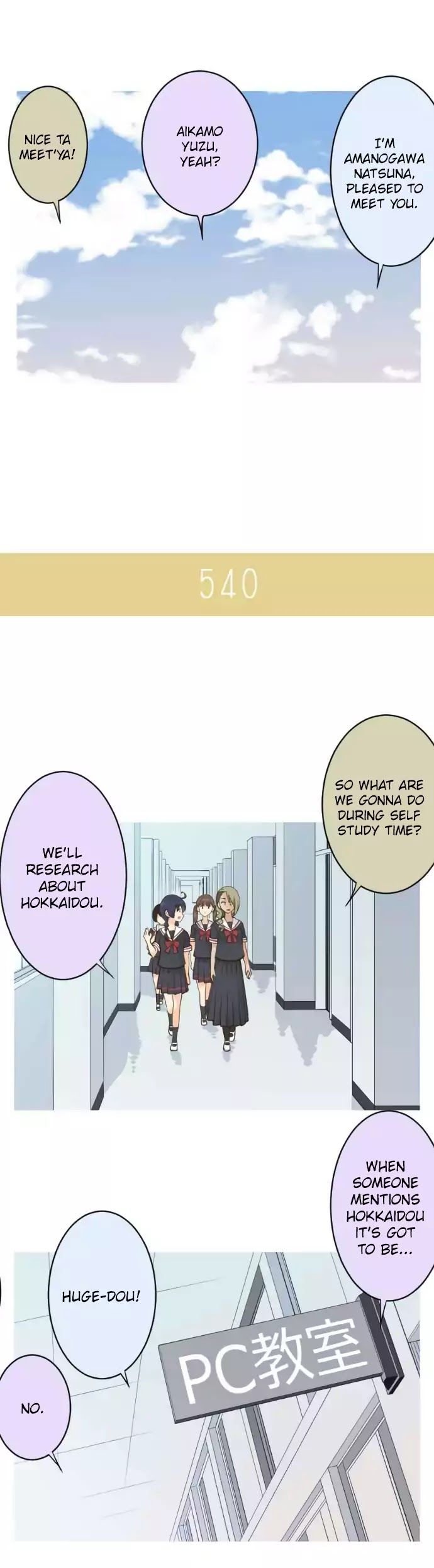 Amanogawa Ke No Yon Shimai Chapter 84 page 7 - Chapter 84: A Woman's School Trip (1)