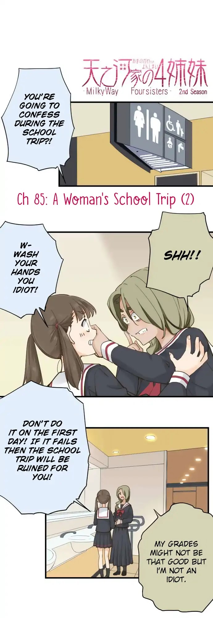 Amanogawa Ke No Yon Shimai Chapter 85 page 1 - Chapter 85: A Woman's School Trip (2)