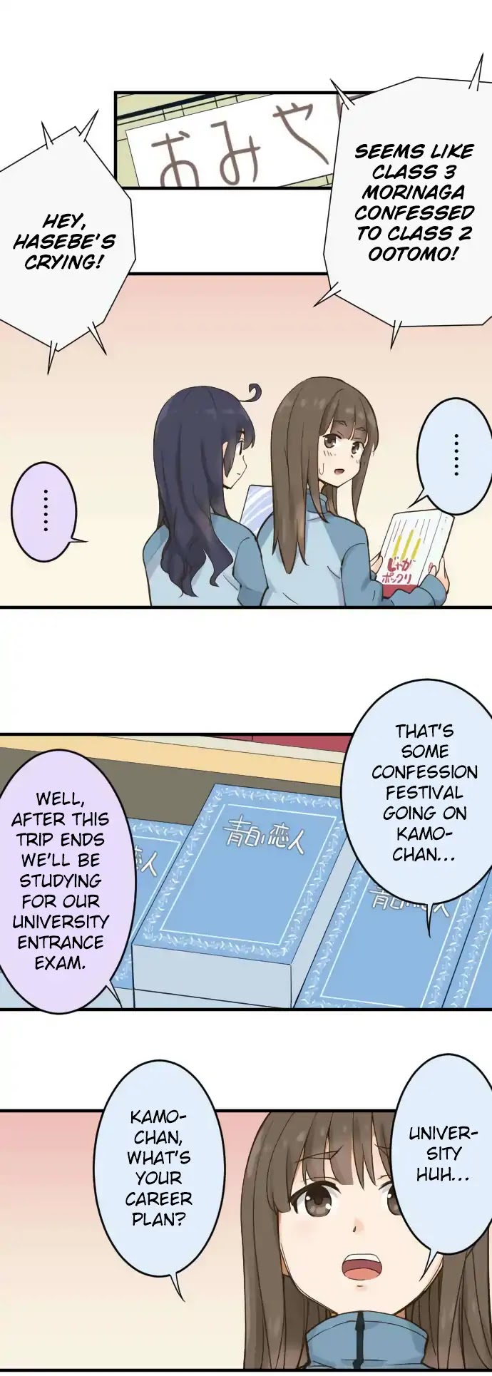 Amanogawa Ke No Yon Shimai Chapter 85 page 14 - Chapter 85: A Woman's School Trip (2)
