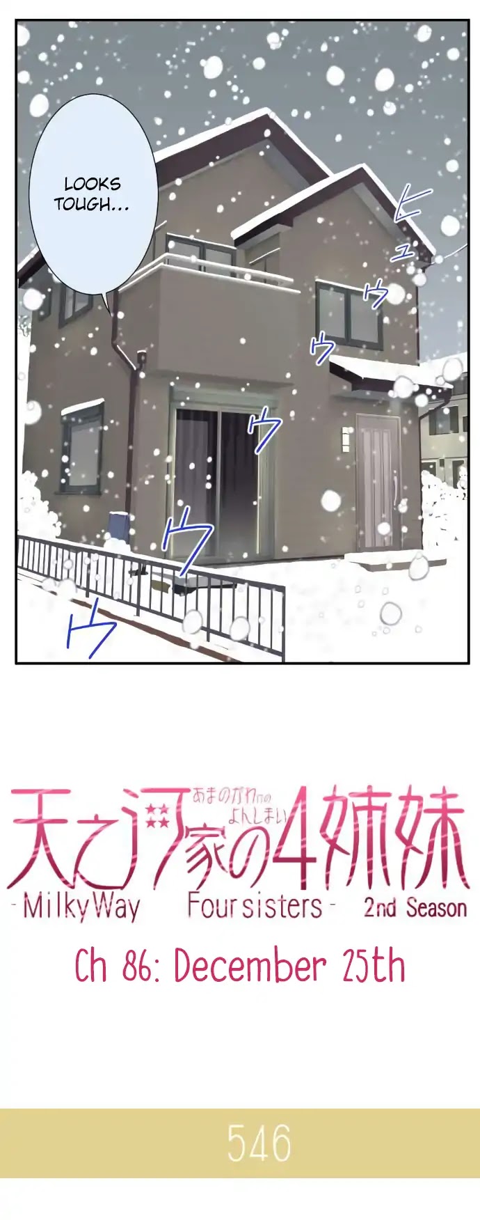 Amanogawa Ke No Yon Shimai Chapter 86 page 3 - Chapter 86: December 25th
