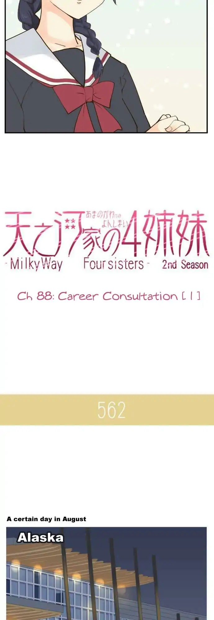 Amanogawa Ke No Yon Shimai Chapter 88 page 4 - Chapter 88: Career Consultation (1)