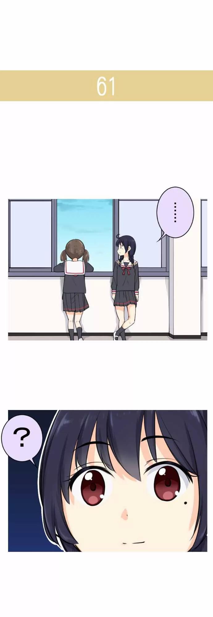 Amanogawa Ke No Yon Shimai Chapter 9 page 7 - Chapter 9: Out of One's Reach