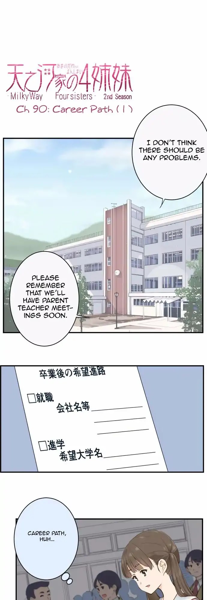 Amanogawa Ke No Yon Shimai Chapter 90 page 2 - Chapter 90: Career Path (1)