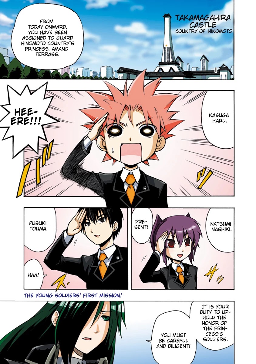 Amanoiwato Hime Chapter 1 page 1 - Chapter 1: Portrait of a Princess