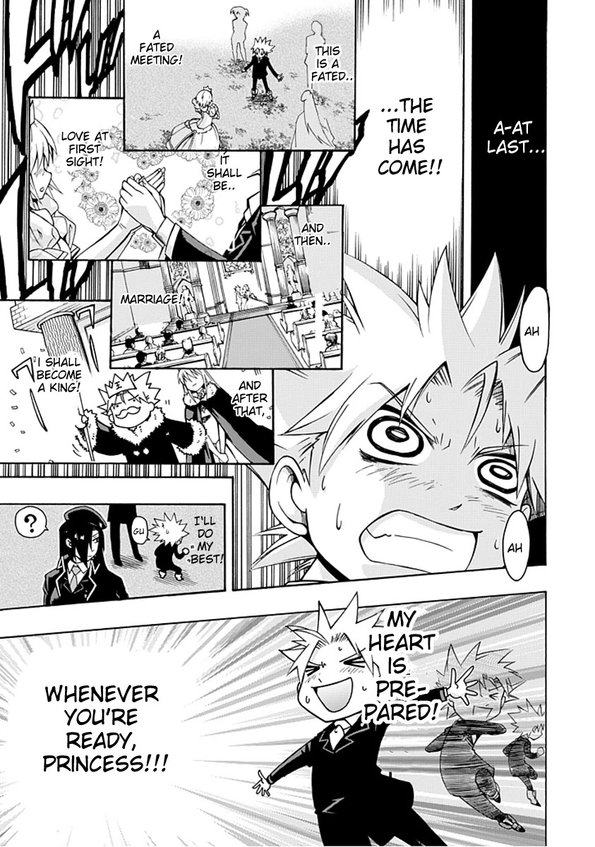 Amanoiwato Hime Chapter 1 page 10 - Chapter 1: Portrait of a Princess