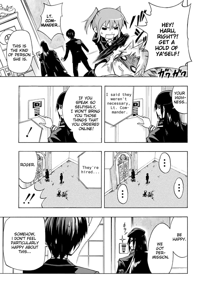Amanoiwato Hime Chapter 1 page 12 - Chapter 1: Portrait of a Princess