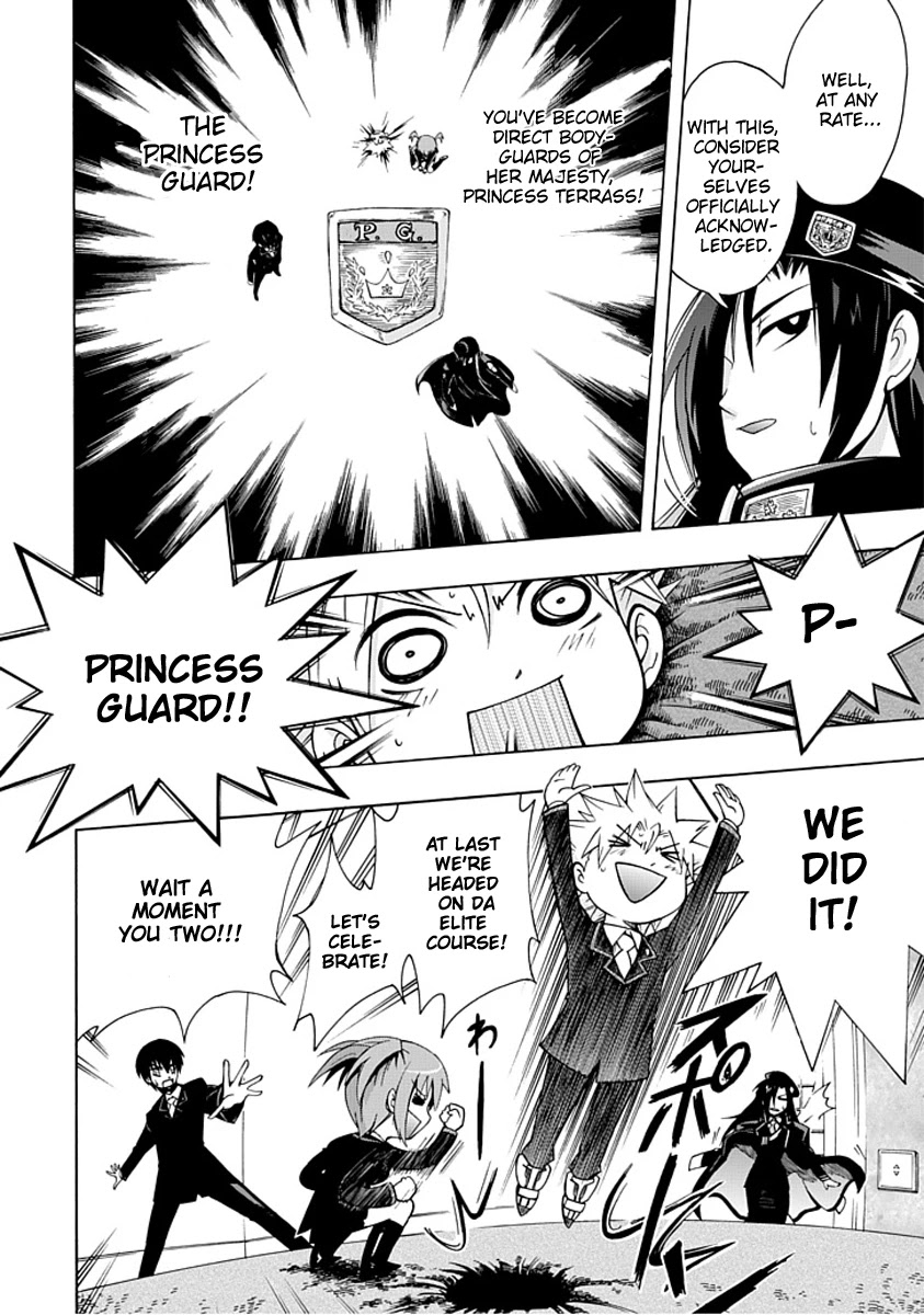 Amanoiwato Hime Chapter 1 page 13 - Chapter 1: Portrait of a Princess