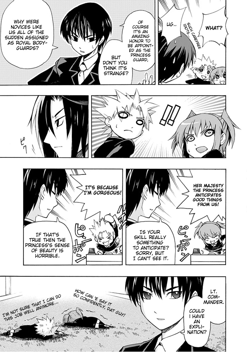 Amanoiwato Hime Chapter 1 page 14 - Chapter 1: Portrait of a Princess