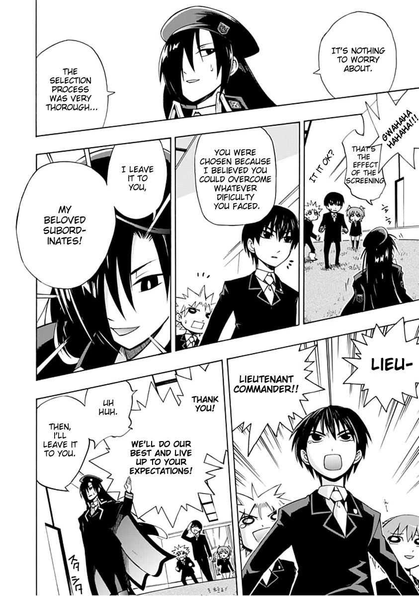 Amanoiwato Hime Chapter 1 page 15 - Chapter 1: Portrait of a Princess
