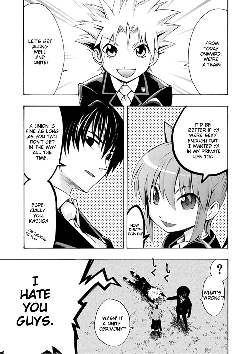 Amanoiwato Hime Chapter 1 page 18 - Chapter 1: Portrait of a Princess