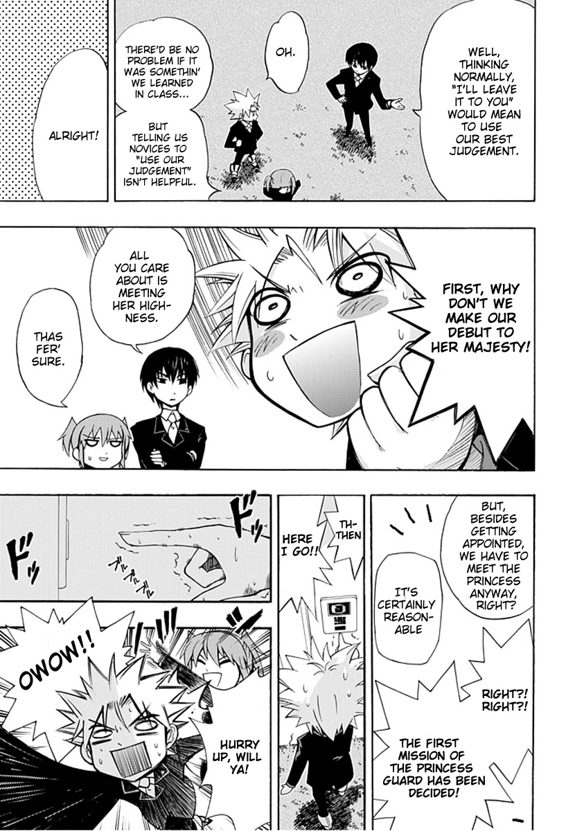 Amanoiwato Hime Chapter 1 page 20 - Chapter 1: Portrait of a Princess