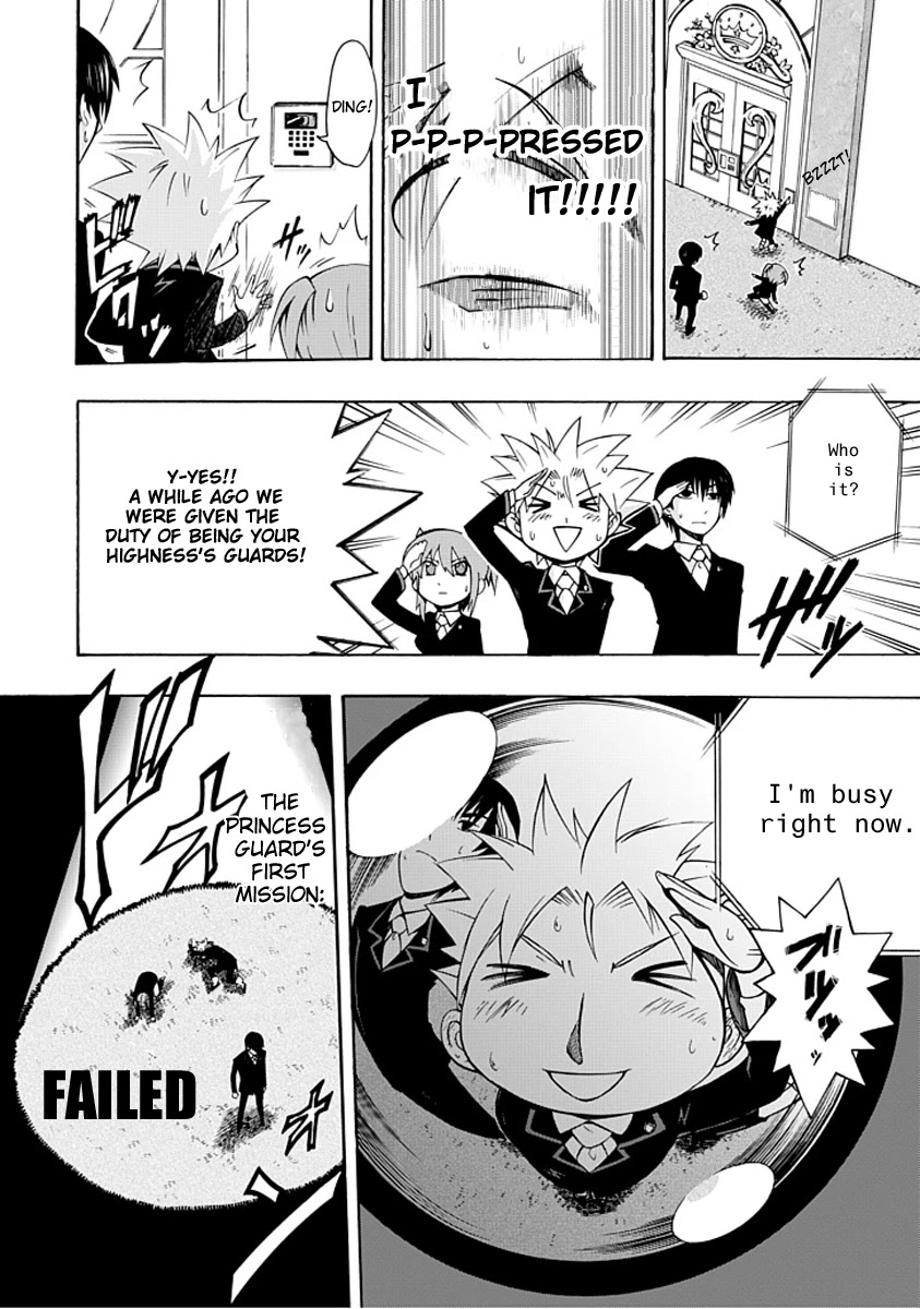 Amanoiwato Hime Chapter 1 page 21 - Chapter 1: Portrait of a Princess