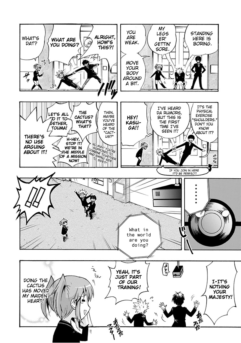Amanoiwato Hime Chapter 1 page 23 - Chapter 1: Portrait of a Princess