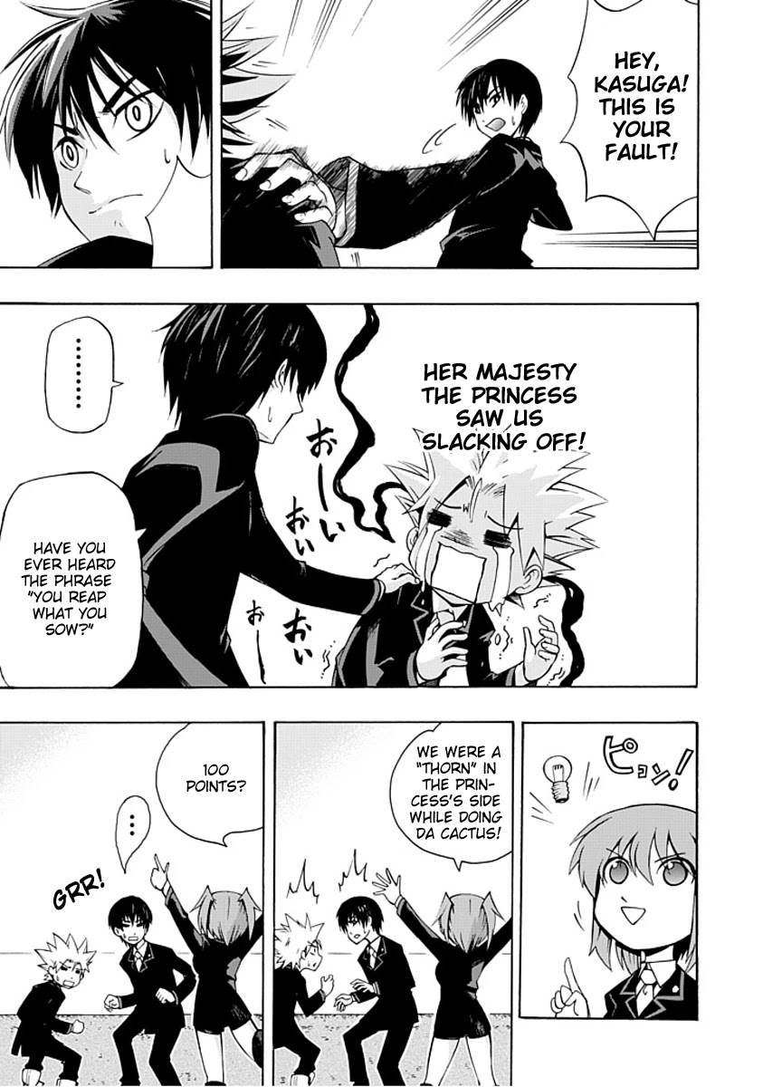 Amanoiwato Hime Chapter 1 page 24 - Chapter 1: Portrait of a Princess