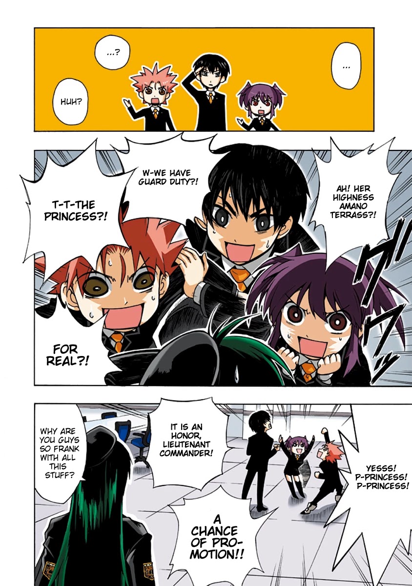Amanoiwato Hime Chapter 1 page 3 - Chapter 1: Portrait of a Princess