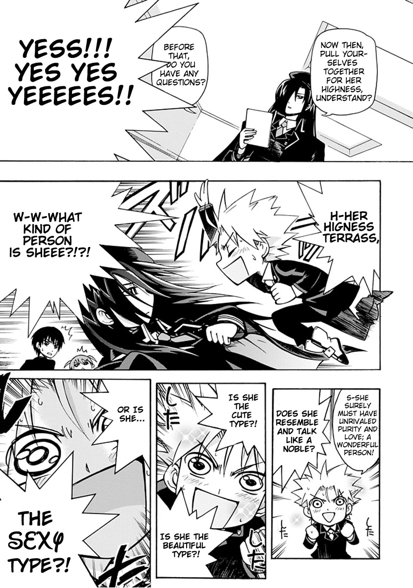 Amanoiwato Hime Chapter 1 page 4 - Chapter 1: Portrait of a Princess