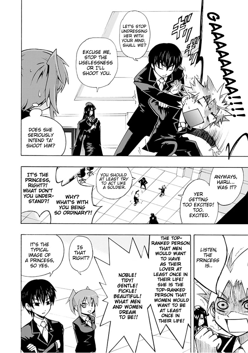 Amanoiwato Hime Chapter 1 page 5 - Chapter 1: Portrait of a Princess