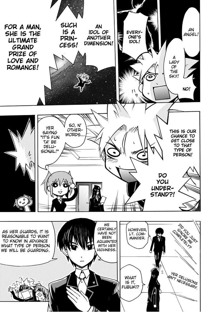 Amanoiwato Hime Chapter 1 page 6 - Chapter 1: Portrait of a Princess