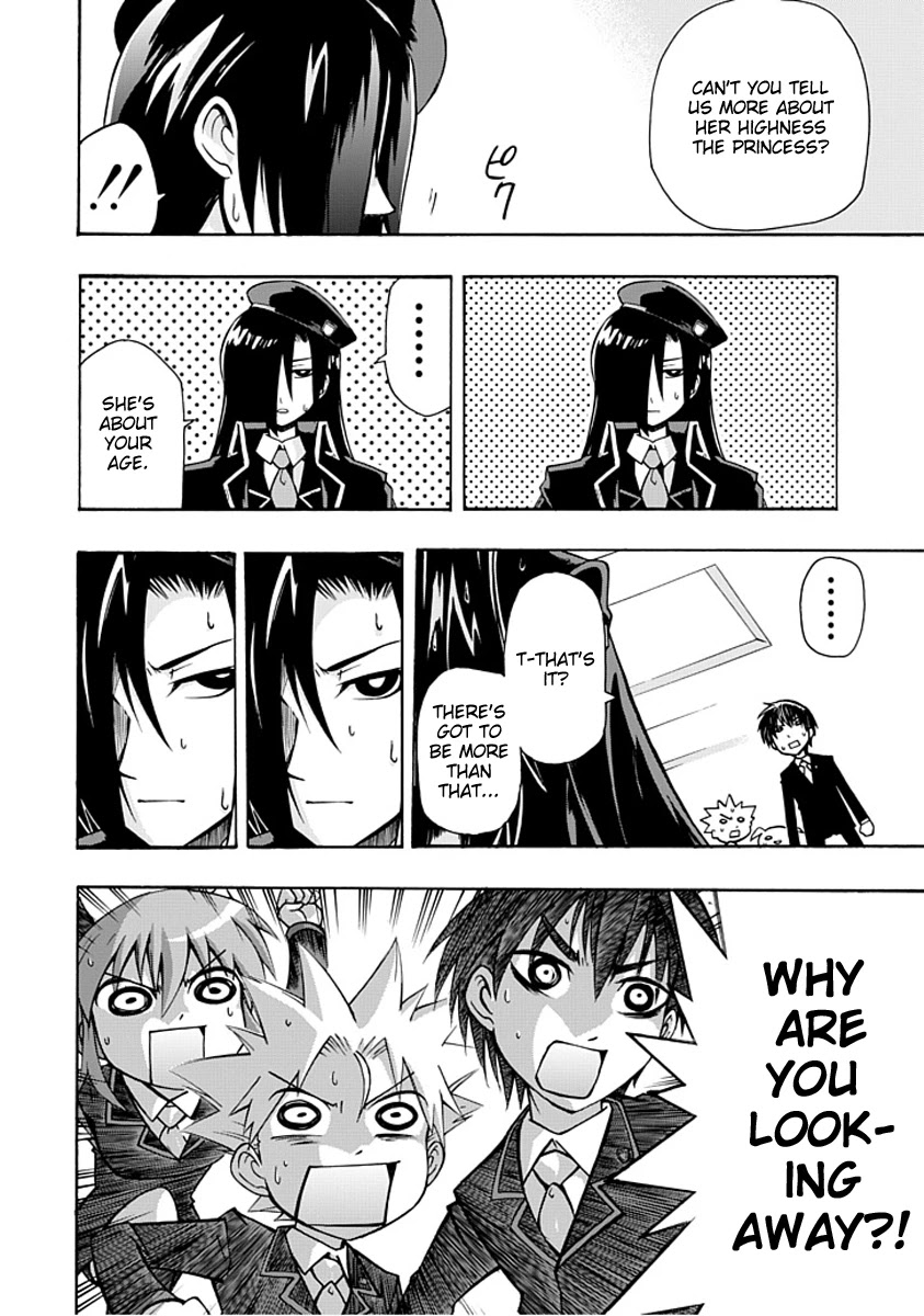 Amanoiwato Hime Chapter 1 page 7 - Chapter 1: Portrait of a Princess