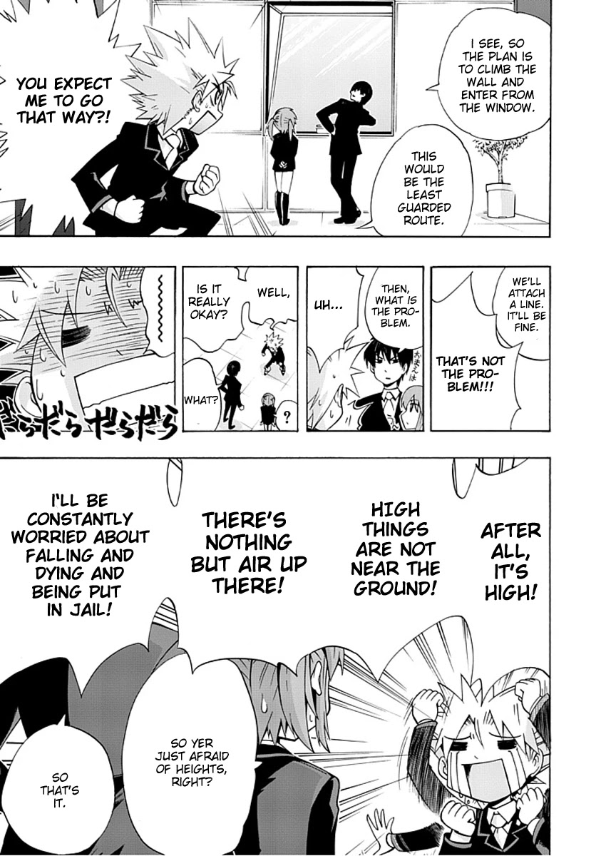 Amanoiwato Hime Chapter 2 page 10 - Chapter 2: Can't Meet the Princess