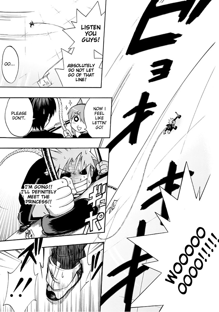 Amanoiwato Hime Chapter 2 page 12 - Chapter 2: Can't Meet the Princess