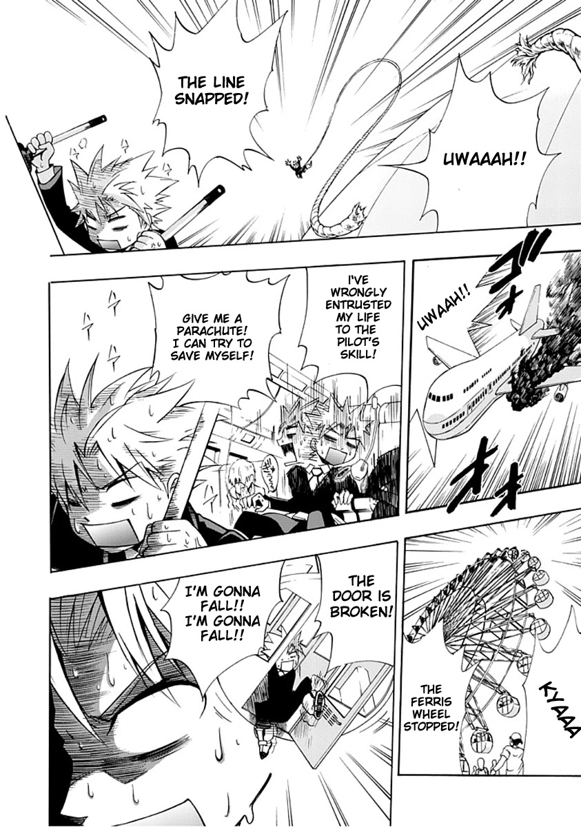 Amanoiwato Hime Chapter 2 page 13 - Chapter 2: Can't Meet the Princess
