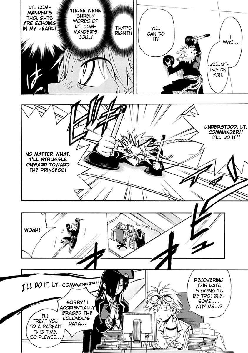 Amanoiwato Hime Chapter 2 page 15 - Chapter 2: Can't Meet the Princess