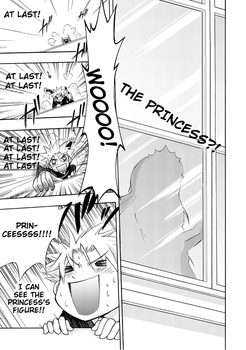 Amanoiwato Hime Chapter 2 page 18 - Chapter 2: Can't Meet the Princess