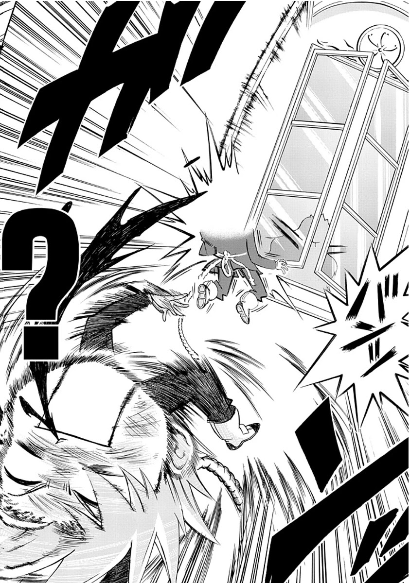 Amanoiwato Hime Chapter 2 page 19 - Chapter 2: Can't Meet the Princess