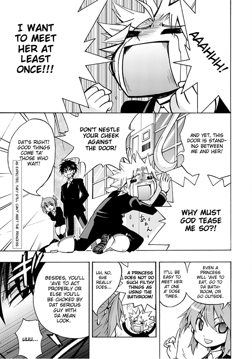 Amanoiwato Hime Chapter 2 page 2 - Chapter 2: Can't Meet the Princess