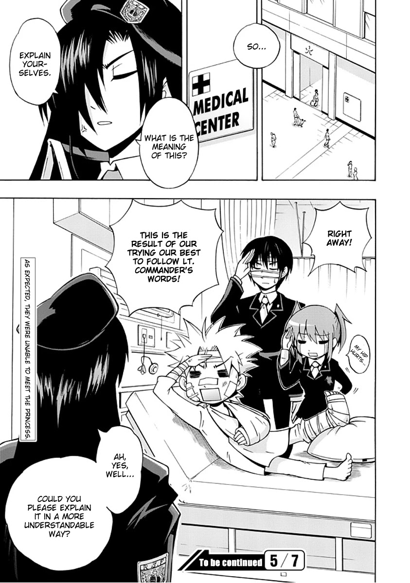 Amanoiwato Hime Chapter 2 page 24 - Chapter 2: Can't Meet the Princess