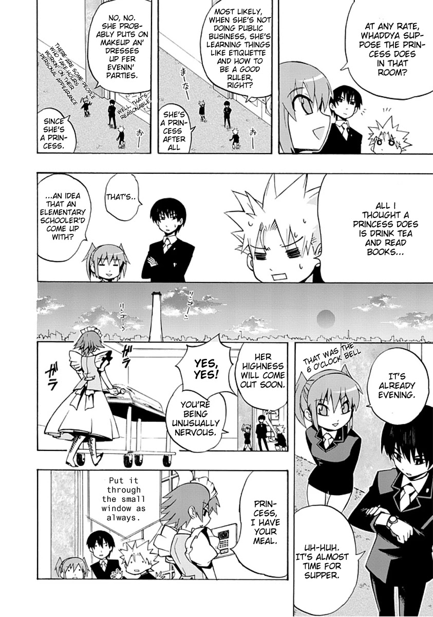 Amanoiwato Hime Chapter 2 page 3 - Chapter 2: Can't Meet the Princess