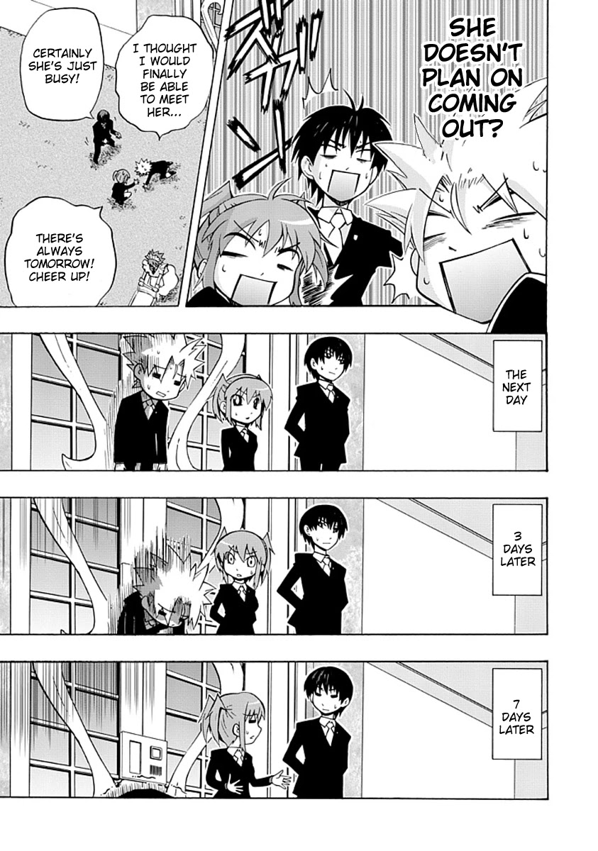Amanoiwato Hime Chapter 2 page 4 - Chapter 2: Can't Meet the Princess