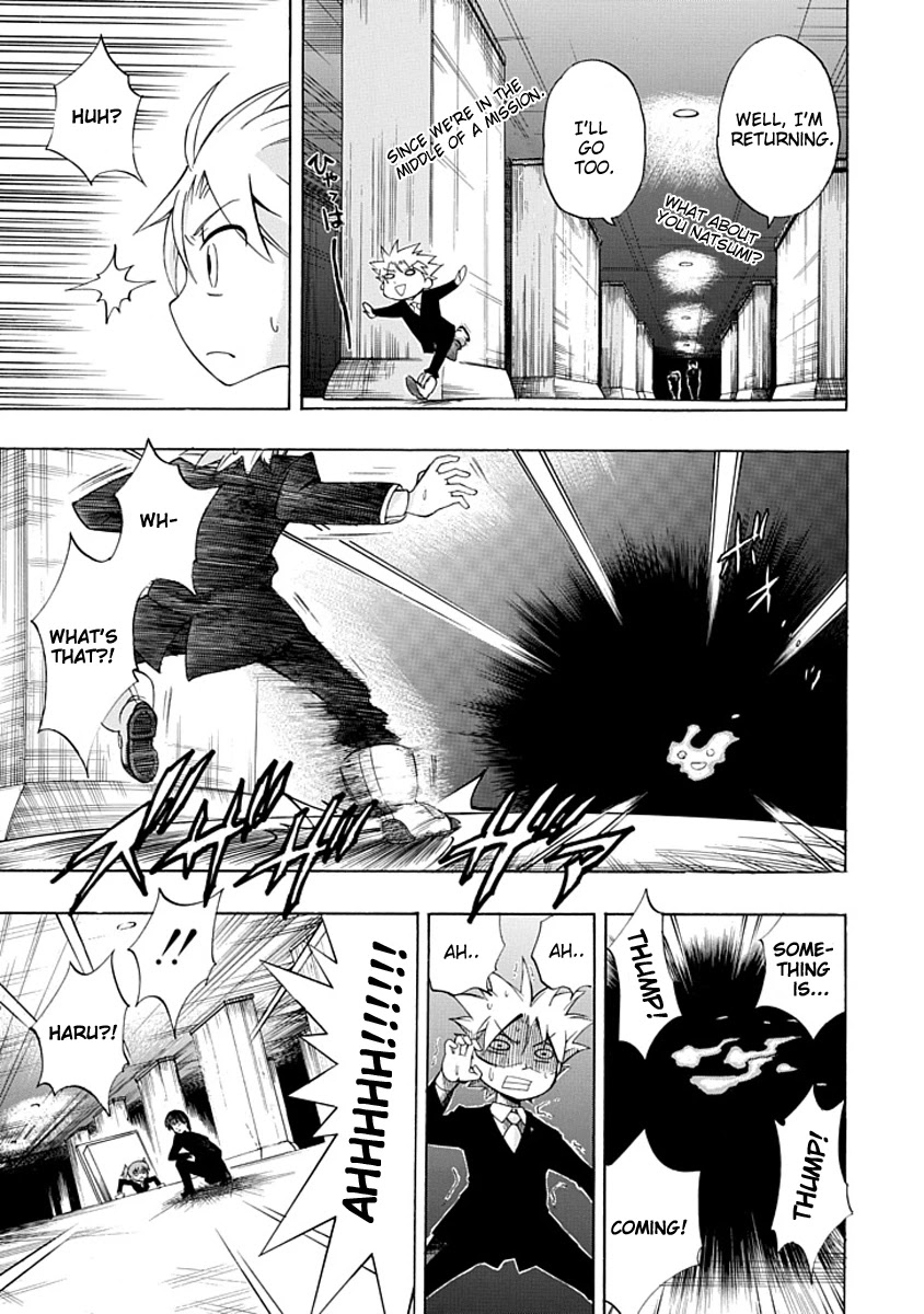 Amanoiwato Hime Chapter 3 page 15 - Chapter 3: Go! Past the Ceiling! (1)