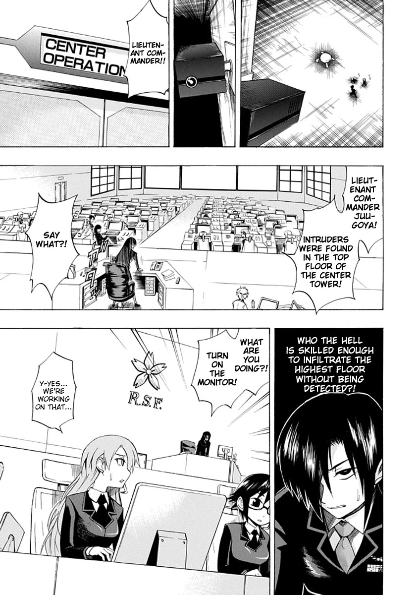 Amanoiwato Hime Chapter 3 page 17 - Chapter 3: Go! Past the Ceiling! (1)