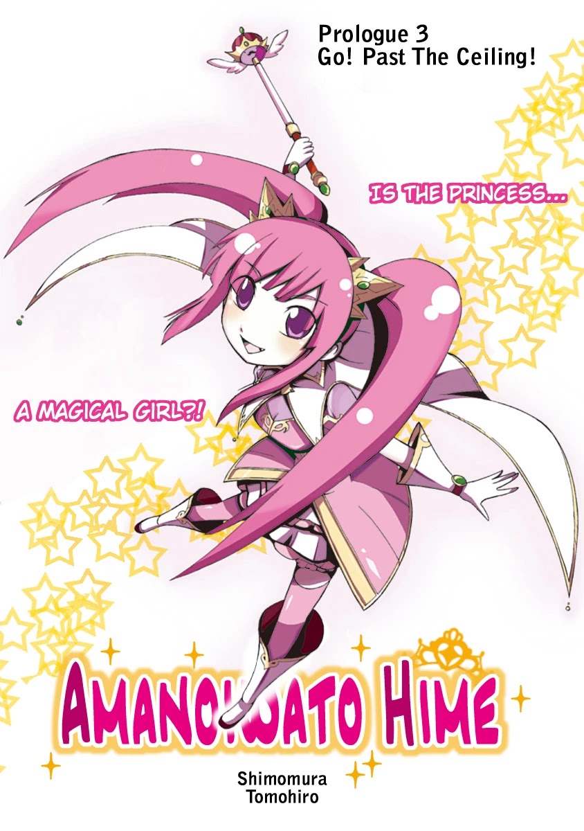 Amanoiwato Hime Chapter 3 page 2 - Chapter 3: Go! Past the Ceiling! (1)