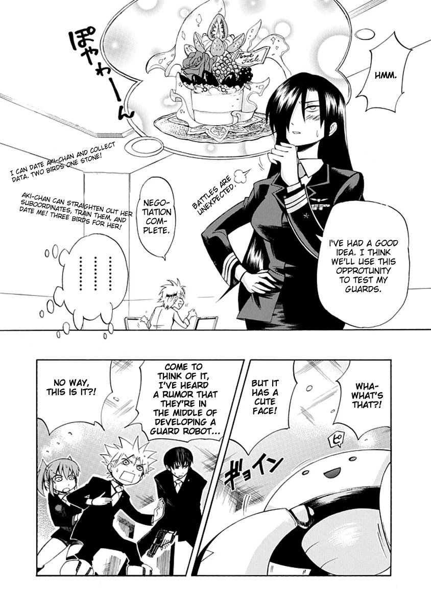 Amanoiwato Hime Chapter 3 page 22 - Chapter 3: Go! Past the Ceiling! (1)