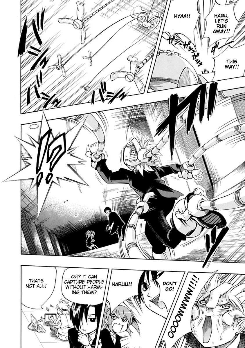 Amanoiwato Hime Chapter 3 page 24 - Chapter 3: Go! Past the Ceiling! (1)