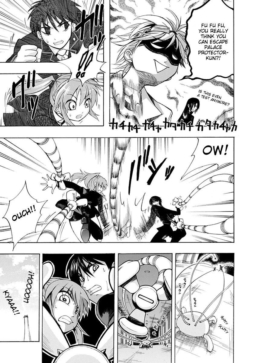 Amanoiwato Hime Chapter 3 page 27 - Chapter 3: Go! Past the Ceiling! (1)