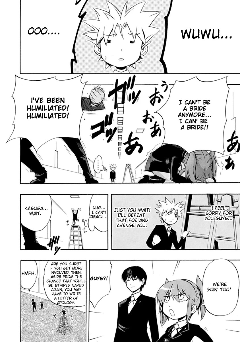 Amanoiwato Hime Chapter 3 page 28 - Chapter 3: Go! Past the Ceiling! (1)