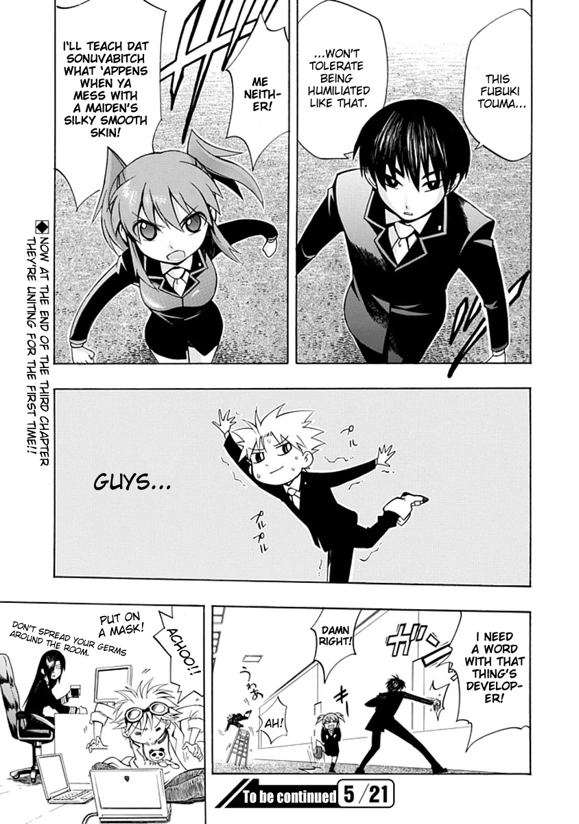 Amanoiwato Hime Chapter 3 page 29 - Chapter 3: Go! Past the Ceiling! (1)