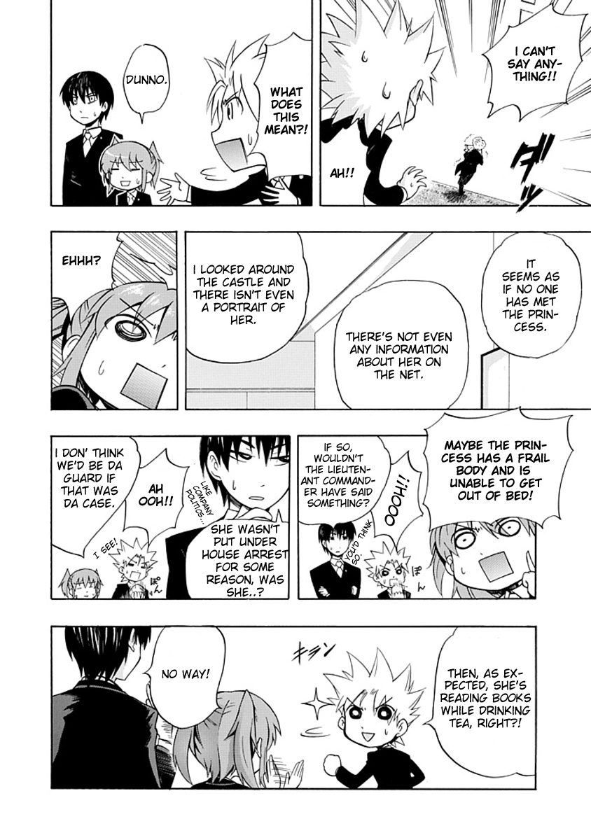 Amanoiwato Hime Chapter 3 page 4 - Chapter 3: Go! Past the Ceiling! (1)