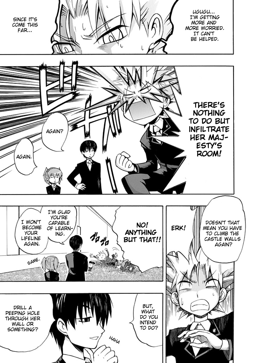 Amanoiwato Hime Chapter 3 page 5 - Chapter 3: Go! Past the Ceiling! (1)
