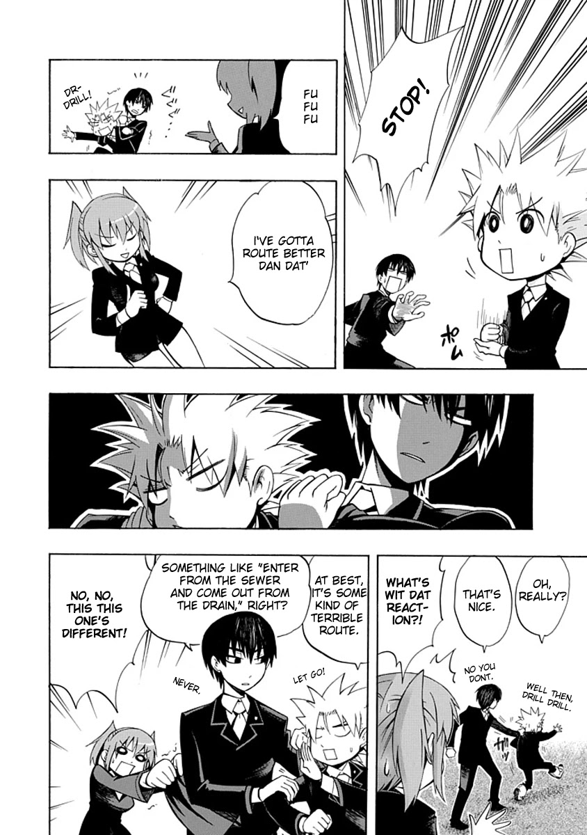 Amanoiwato Hime Chapter 3 page 6 - Chapter 3: Go! Past the Ceiling! (1)