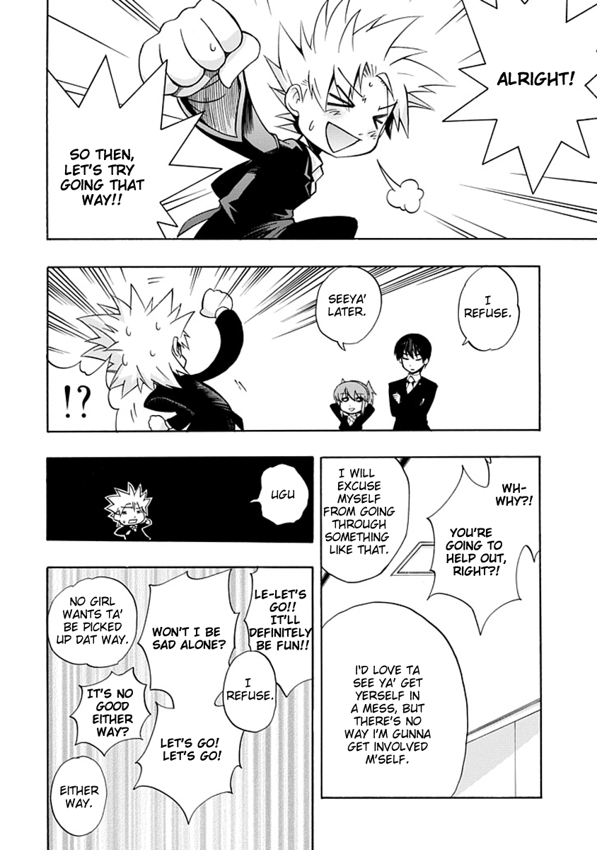 Amanoiwato Hime Chapter 3 page 8 - Chapter 3: Go! Past the Ceiling! (1)